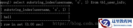 MySQL实现字符串截取的方法有哪些