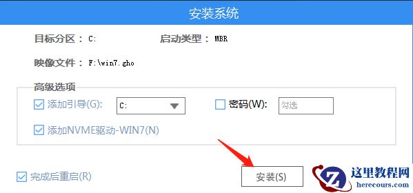 电脑重装Win7系统后USB全部失灵的解决方法