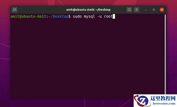 在 Linux 上安装 MySQL