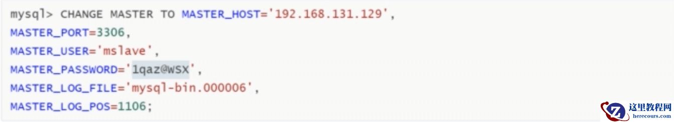 MySQL配置主从复制的方法