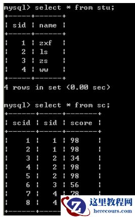 MySQL外键级联如何实现