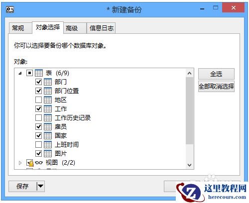 1501724950239920.png 9.png