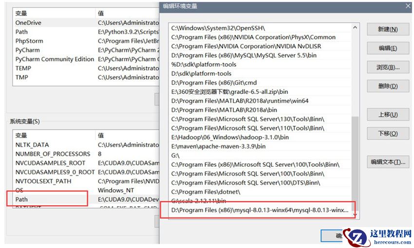 Windows怎么安装MySQL8.0.x 版本