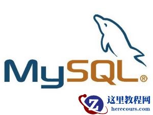优化MySQL用法实例汇总