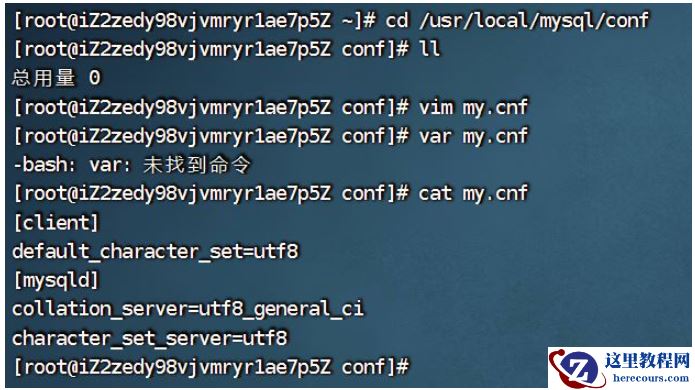 docker安装mysql的方法是什么