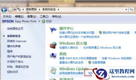 win7怎么升级到win11系统?win7升级到win11系统的教程