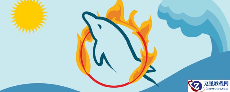 浅谈MySQL原理与优化（一）之历史与体系结构