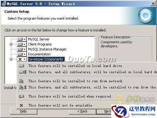 MySQL安装教程图解