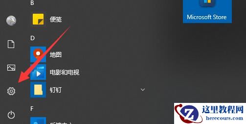 小米笔记本电脑如何升级到win11？