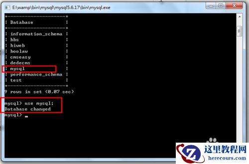 mysql数据库忘记密码时如何修改