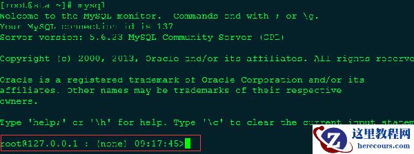 linux如何为mysql设置提示符