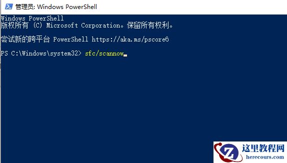 win11蓝屏是什么原因？Win11蓝屏原因和解决方法