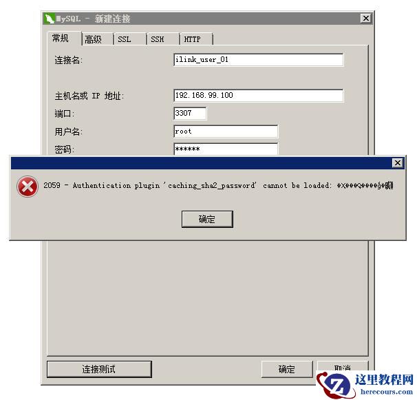 Docker如何创建运行多个mysql容器