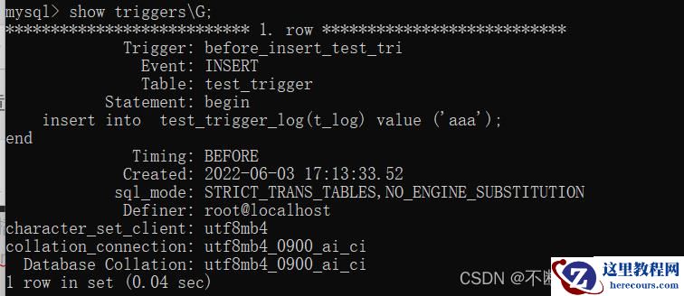 MySQL触发器如何创建与删除