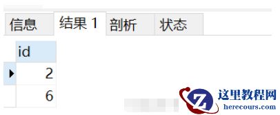 MySQL中LAG()函数和LEAD()函数如何使用