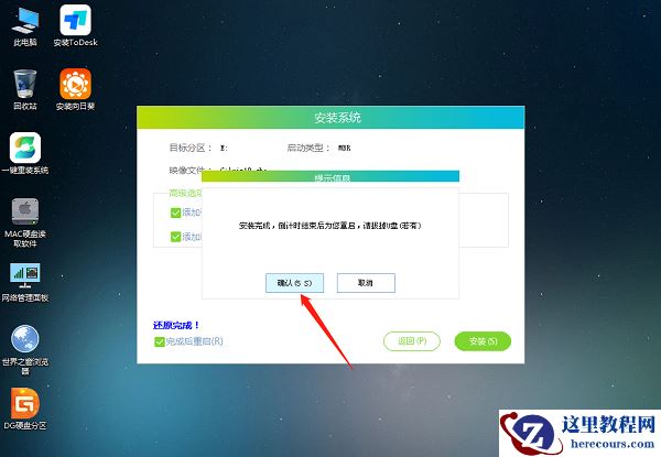 电脑怎么利用u盘重装win11系统？如何利用u盘重装win11电脑