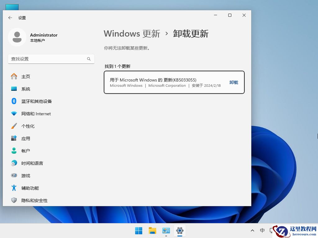 惠普星Book Pro 14轻薄笔记本怎么一键重装win11系统？