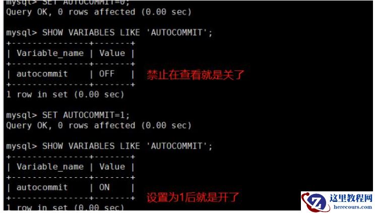 mysql事务与存储引擎实例分析