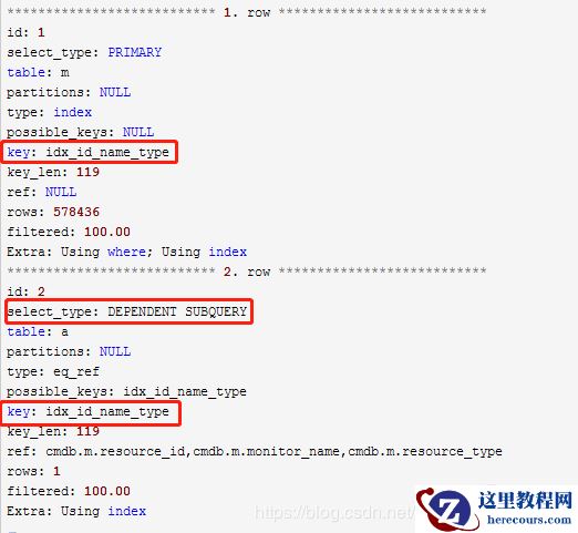 MySQL not exists 与索引的关系