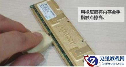 win10蓝屏提示0x000000f4怎么解决？win10电脑蓝屏修复方法