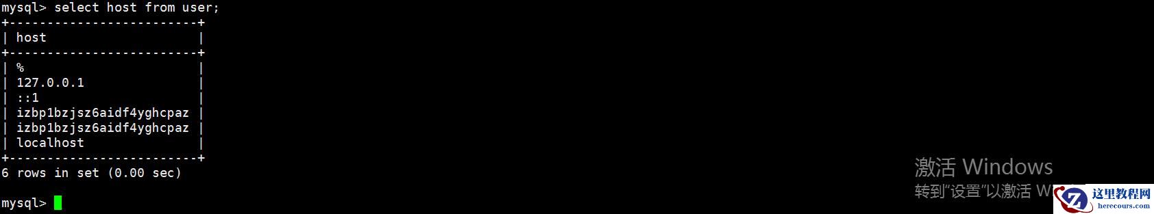 Linux下如何使用yum安装MySQL