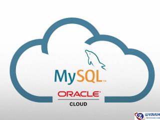 MySQL连接数怎么优化和配置