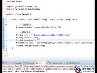 关于生产库中遇到mysql的子查询示例详解