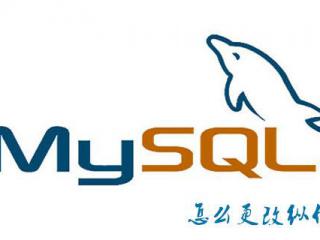mysql常用的存储引擎有哪些
