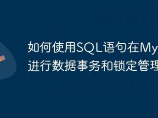数据库Delete怎么用