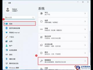 sqlserver 比较两个表的列