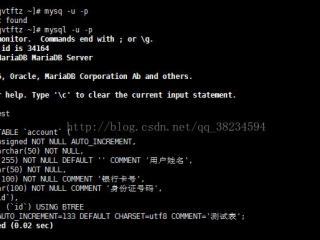 MySQL修改root密码的一些方法