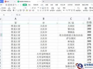 怎么用mysql union实现全外连接查询