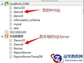 几种MySQL数据库的优化方案