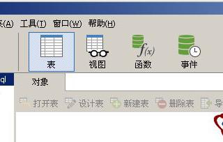 详细介绍CentOS7安装Mysql并设置开机自启动的方法