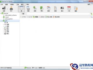 mysql 触发器有几种
