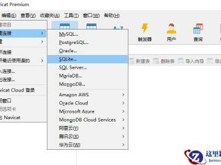 mysql中时间用什么类型