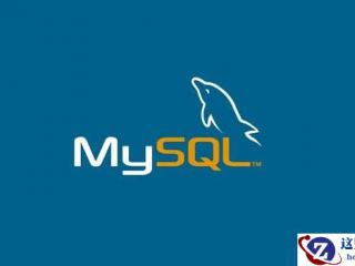 mysql update语句如何更新指定字段