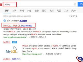 mysql怎么进行表数据的增删改查？