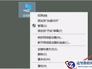 MySQL出现Errcode:28错误提示解决办法