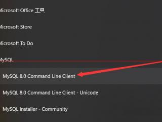 MySQL update命令怎么使用