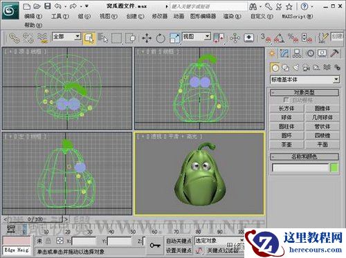 3Ds Max教程：解析窝瓜的面片建模教程