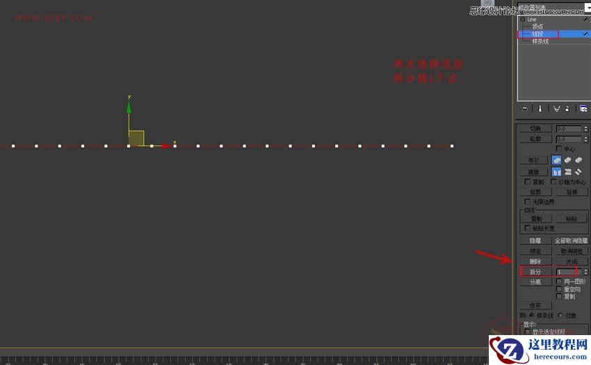 3DMAX制作简单的波浪纹造型花盆教程