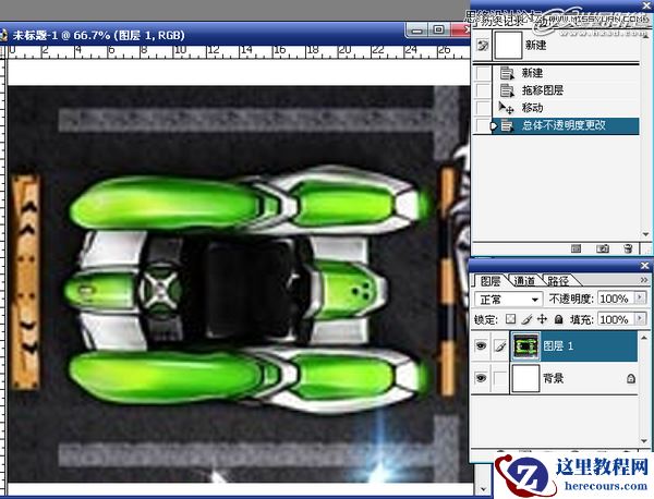 3ds Max制作绿色风格的跑跑卡丁车