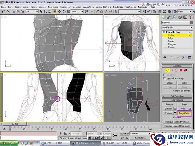 3ds max解析人体建模实例教程
