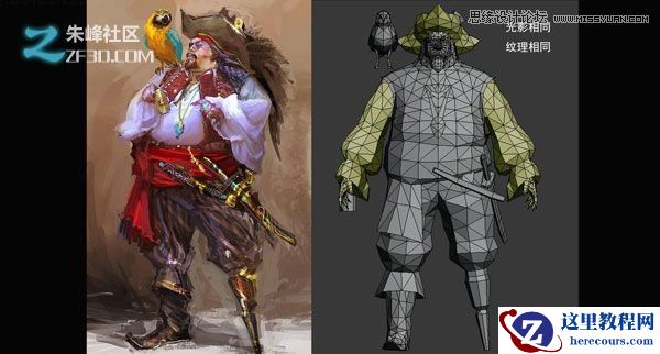 3d制作网游中胖胖的海盗效果图