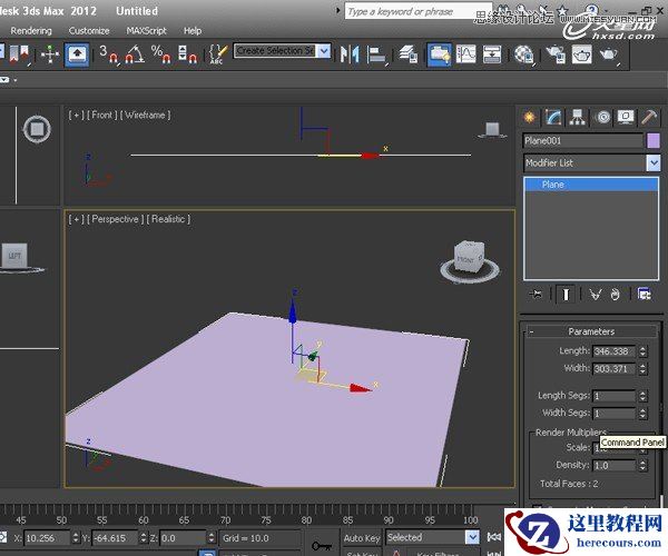 3ds Max打造彩色玻璃效果图教程