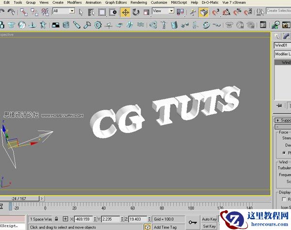3dMax+After Effects制作标志发光飞散特效
