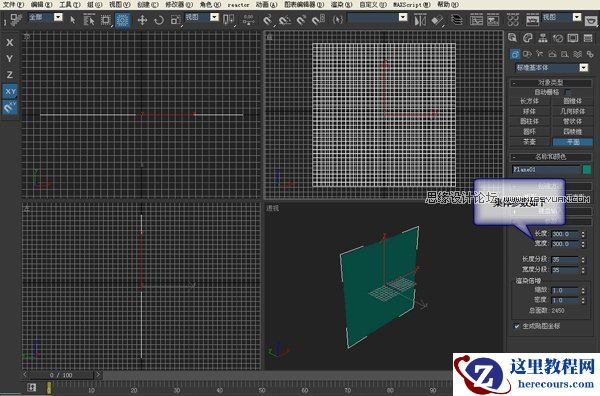 3DMAX建模教程：镂空装饰瓶建模过程