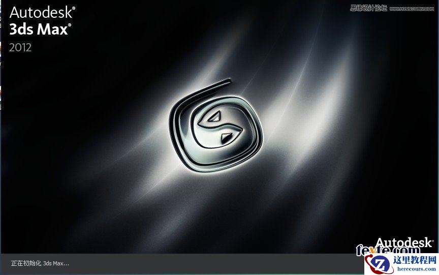 3DSMAX结合PS打造漂亮草地艺术字教程