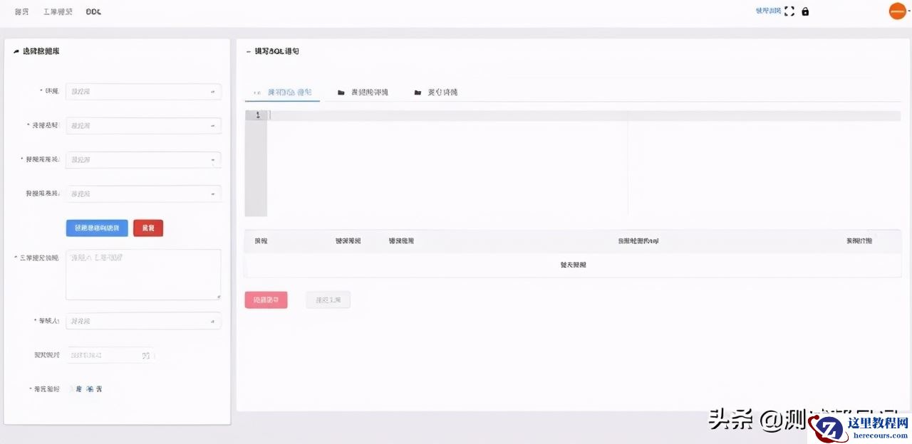 一款SQL自动检查神器，再也不用担心SQL出错了